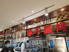 -西贝海鲜汇(槐安路店)