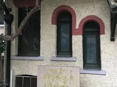 -上海蔡元培故居陈列馆