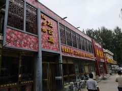 门面-忆乡情铁锅炖鱼饭店(延庆店)