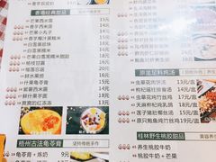 菜单-超琪星·咖啡简餐(川音店)