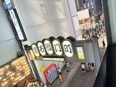-和牛 烧肉寿喜烧涮锅 善(心斎橋店)