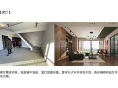 -研筑国际设计事务所(总店)