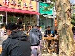 -高记什邡肖麻辣(成都店)