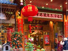 门面-良昌老味·海南老字号
