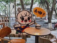 -小豆海棠(嘉兴路店)