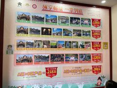 -海南槟榔谷黎苗文化旅游区
