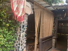 -五邑人家(江门店)