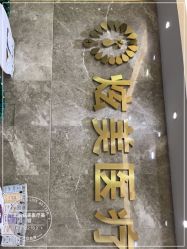 -北京炫美医疗美容
