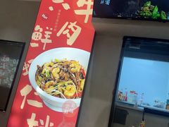 -华三爷拌面(上海光启城店)
