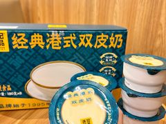 -山姆会员商店(杨桥西路店)