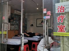 -叶氏水木堂盲人医疗按摩所