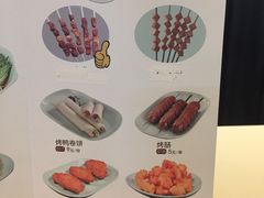 菜单-大铁勺新津菜(东丽阳光新业广场店)