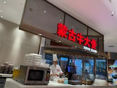 -西贝(上海中心店)