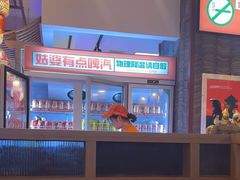 -李姑婆鲜切牛肉火锅自助(凤城二路店)
