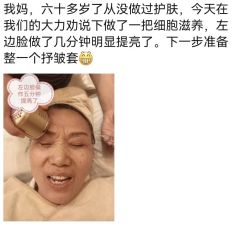-大唐辣妈东方塑身