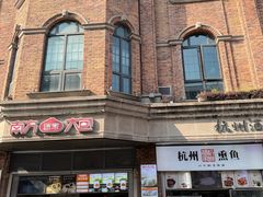 -南方迷宗大包(湖滨店)
