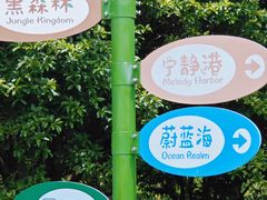 -宁波儿童公园(鄞州区)