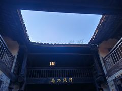 -羊楼洞