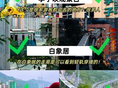 -新都巷步道