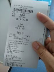 -北京市石景山区妇幼保健院