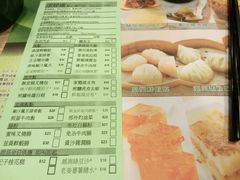 菜单-添好运点心专门店(中环IFC店)