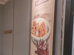 -特味村大酒店(南三环店)