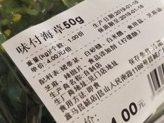 -盒马鲜生(昆城店)