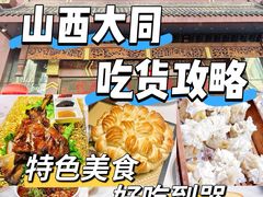-老爷庙风味美食府(魏都大道店)