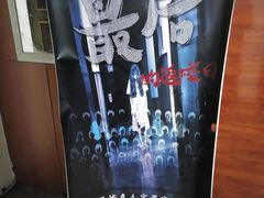 -怪谈恐怖真人实景密室逃脱(百隆广场A座店)