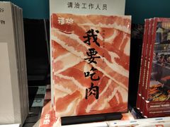 -方所(华润万象城店)