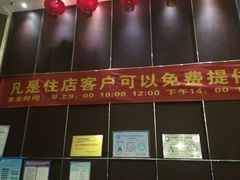 -天艺东环酒店(海口高铁东站龙湖天街店)