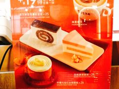 -COSTA COFFEE(上海月星环球港店)