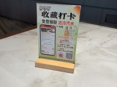 -高玛纳驴肉火烧(一世界店)