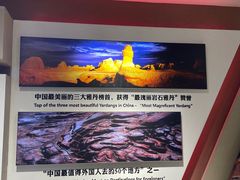 -世界魔鬼城-售票处