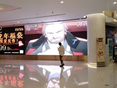 -科学家咖啡(恒隆广场店)