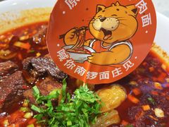 -南锣南门涮肉(南锣鼓巷店)