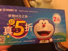 -五洲国际广场(文峰路店)