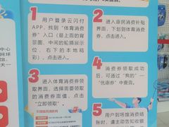 -省锡中多功能游泳馆