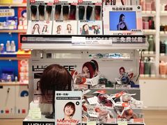 -city'super超·生活(国金中心商场店)