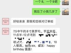 -蜜思琪蛋糕(民生路店)