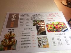菜单-米家餐厅(长生路店)