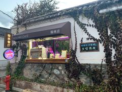 门面-喜洲翰林餐厅(董家百年老宅店)
