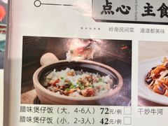 -猪腰世家·粤菜猪腰汤(江西路店)