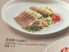 -峨嵋酒家(地安门店)