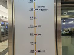 -东涌(地铁站)