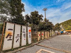 -地心探险极地