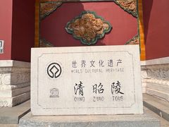 -北陵公园
