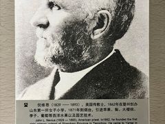 -烟台市博物馆