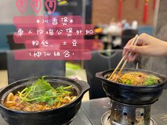 -川香煲(茅台路店)