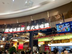 -火啫啫·粤式啫啫煲(南通首店)